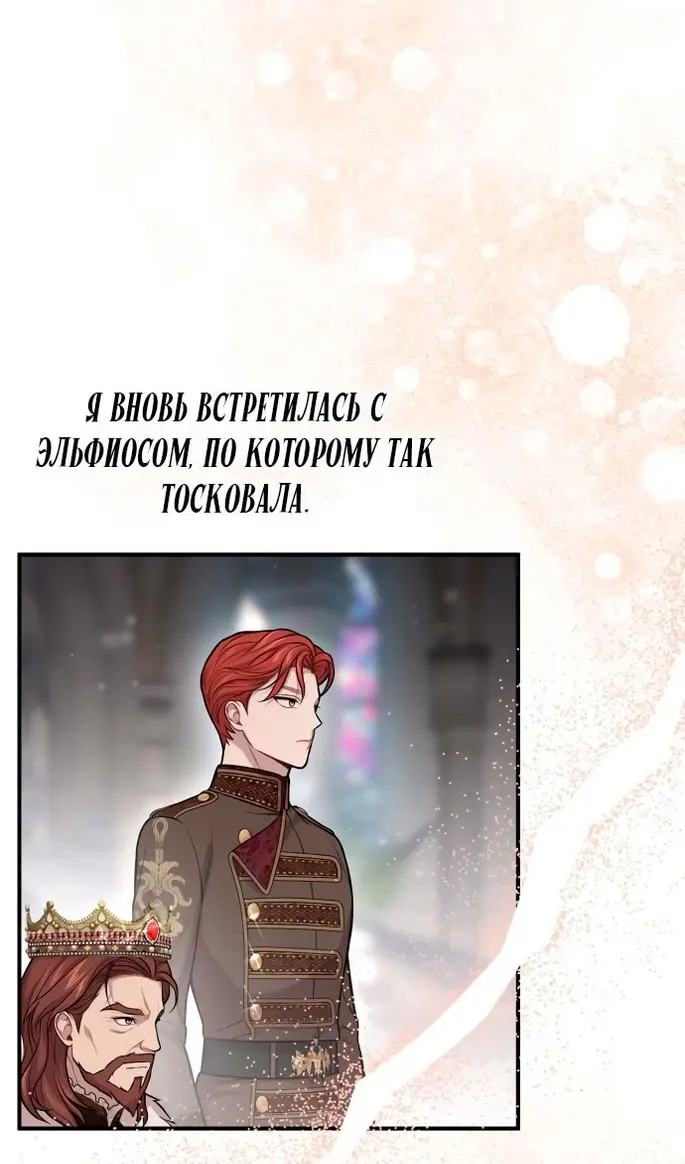 Страница 80