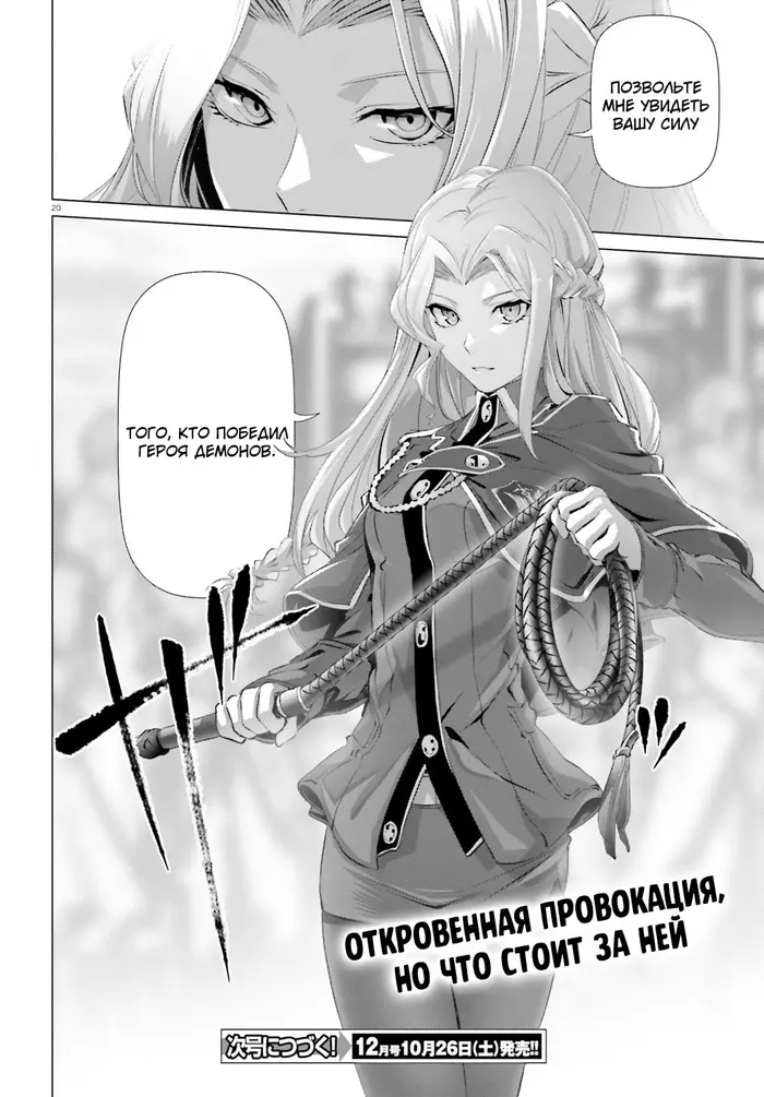 Страница 33