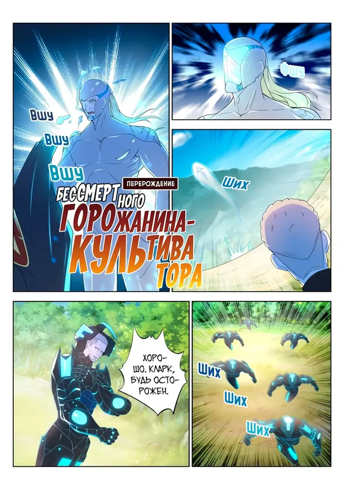 Страница 2