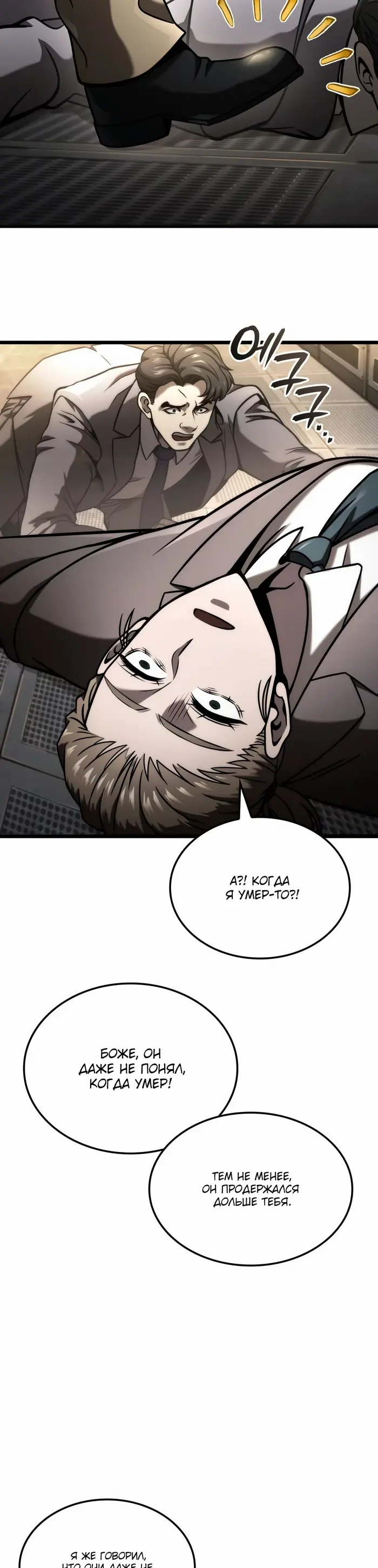 Страница 44