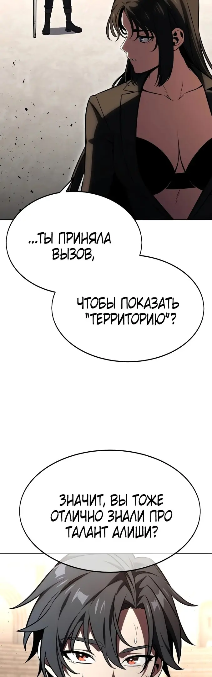 Страница 98