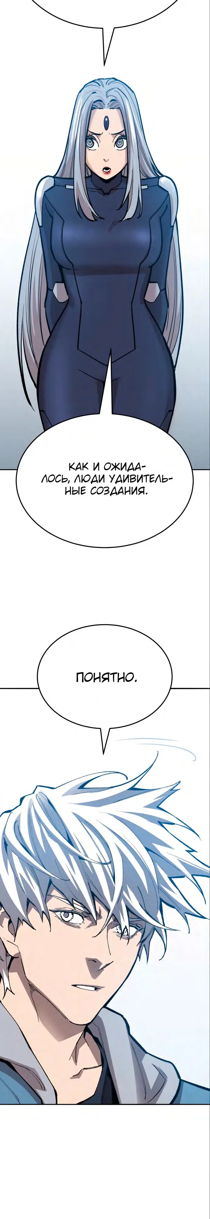 Страница 77