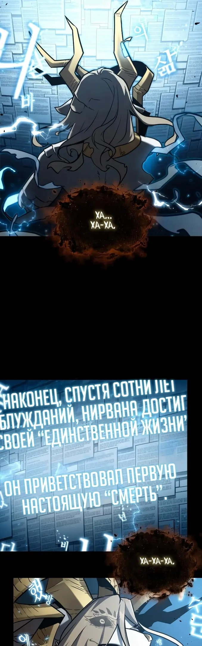 Страница 21