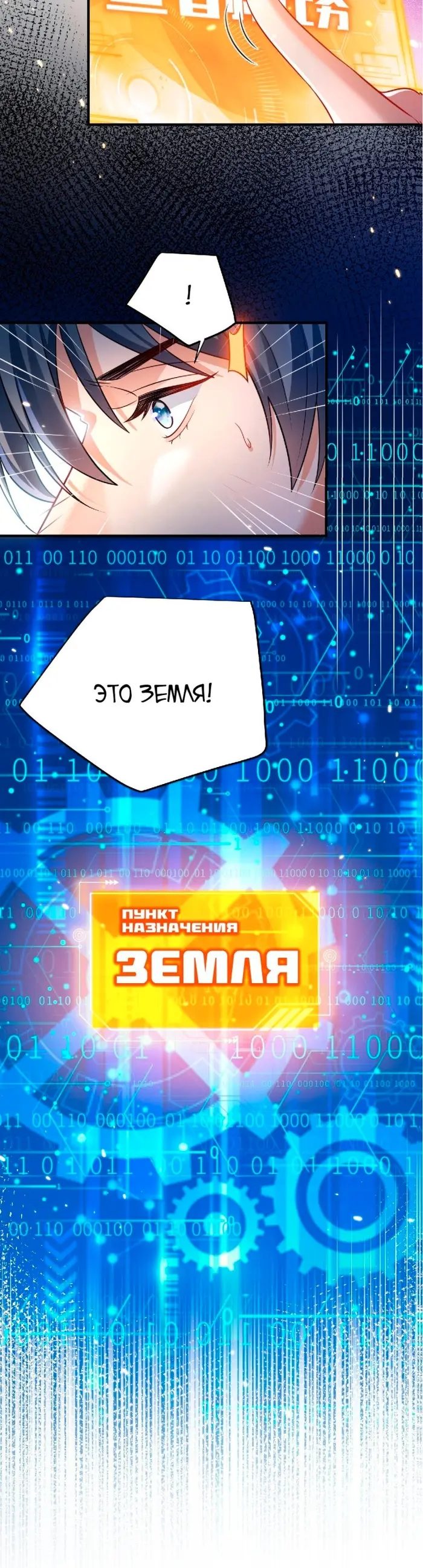 Страница 21