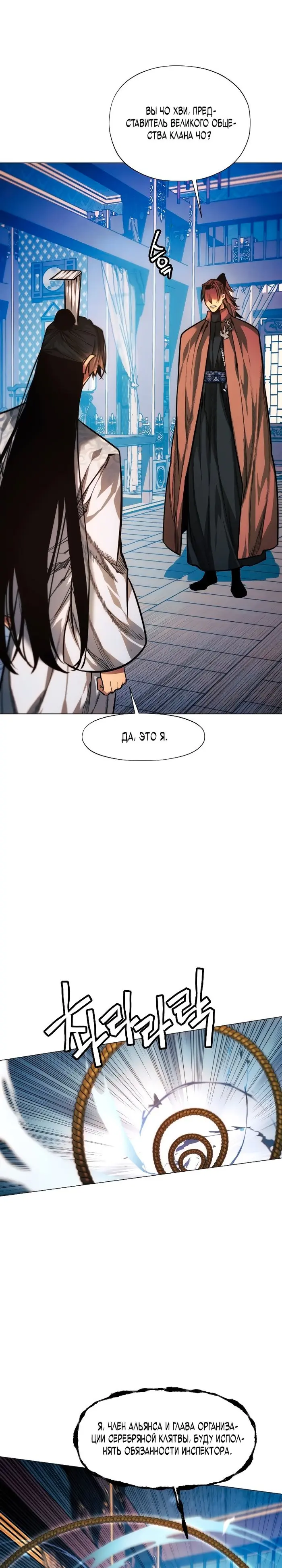 Страница 37