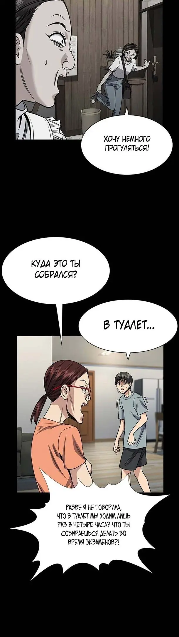 Страница 31