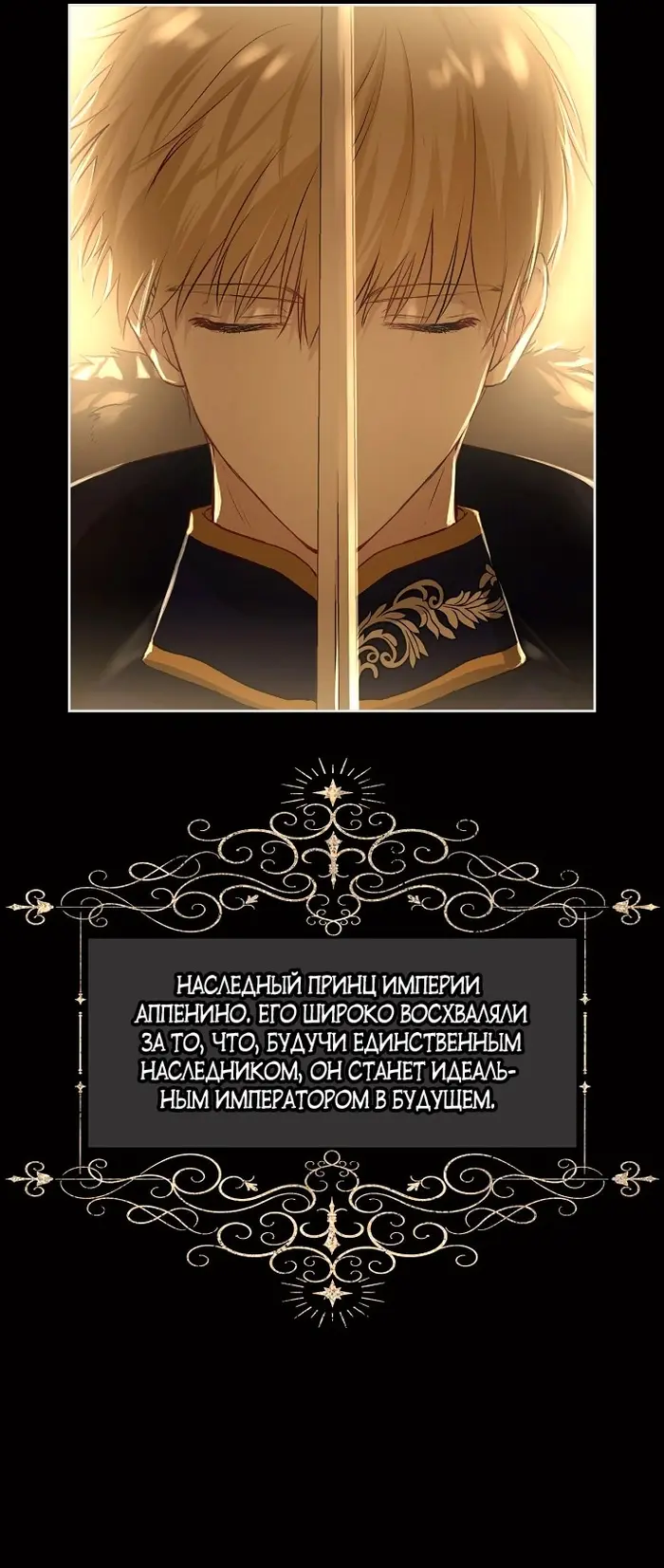 Страница 38