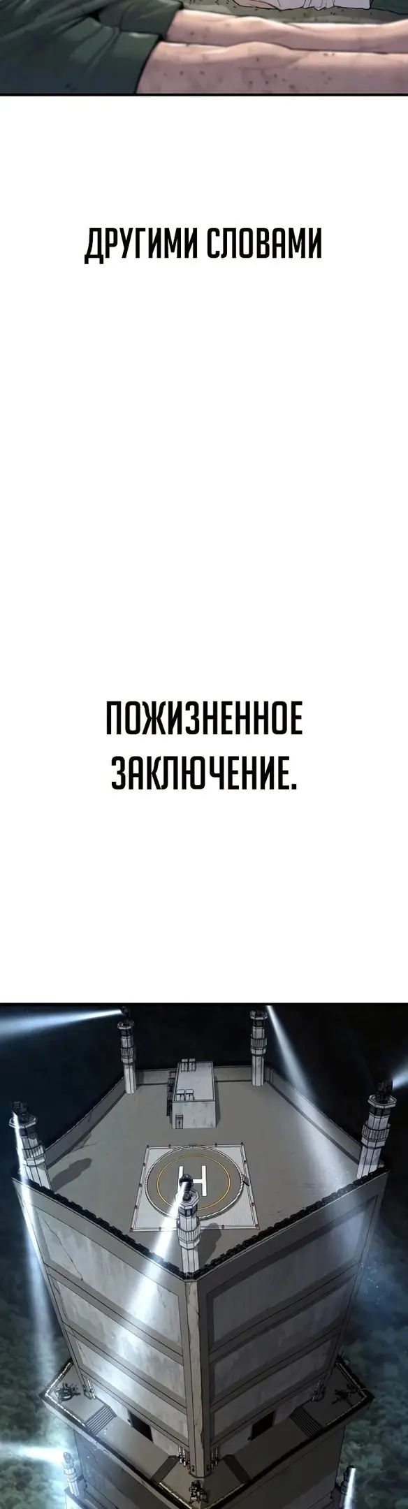 Страница 62
