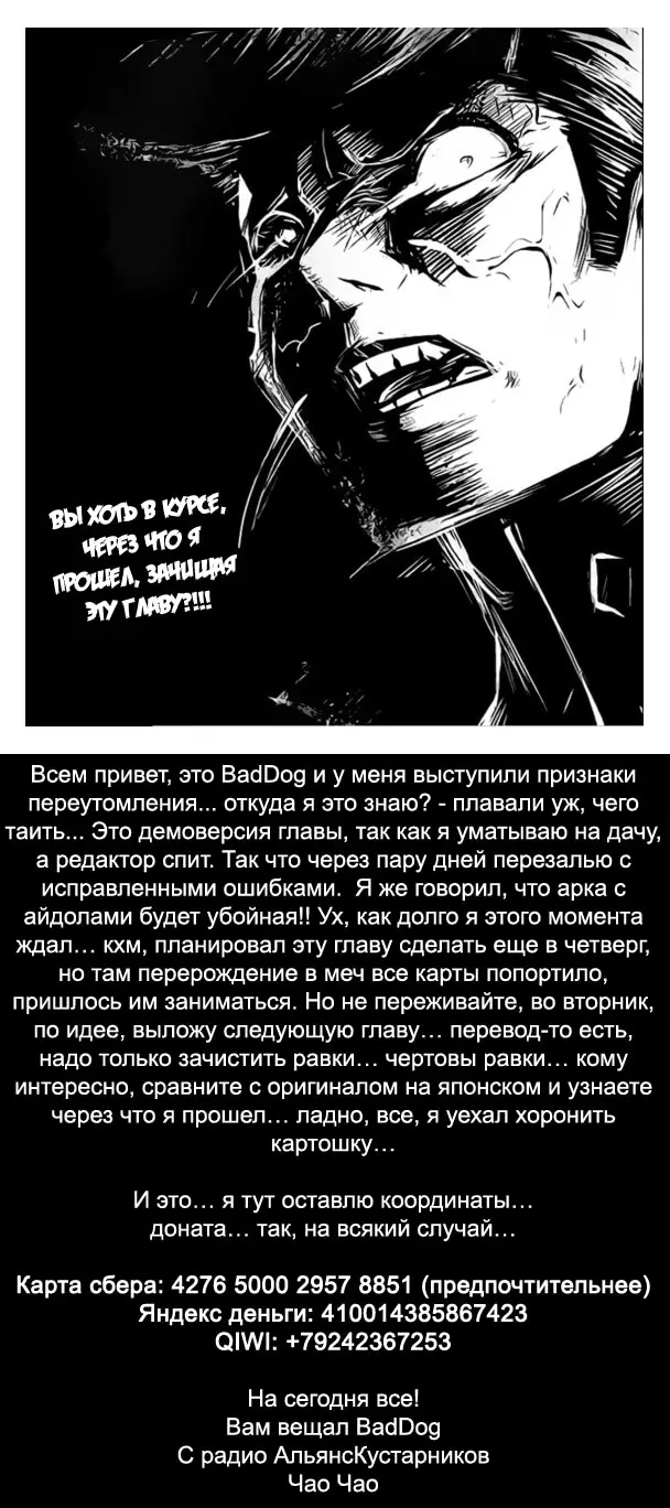 Страница 20