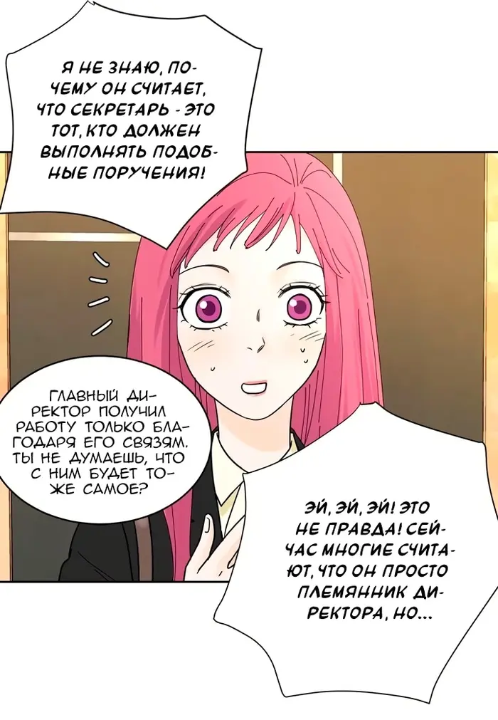 Страница 35