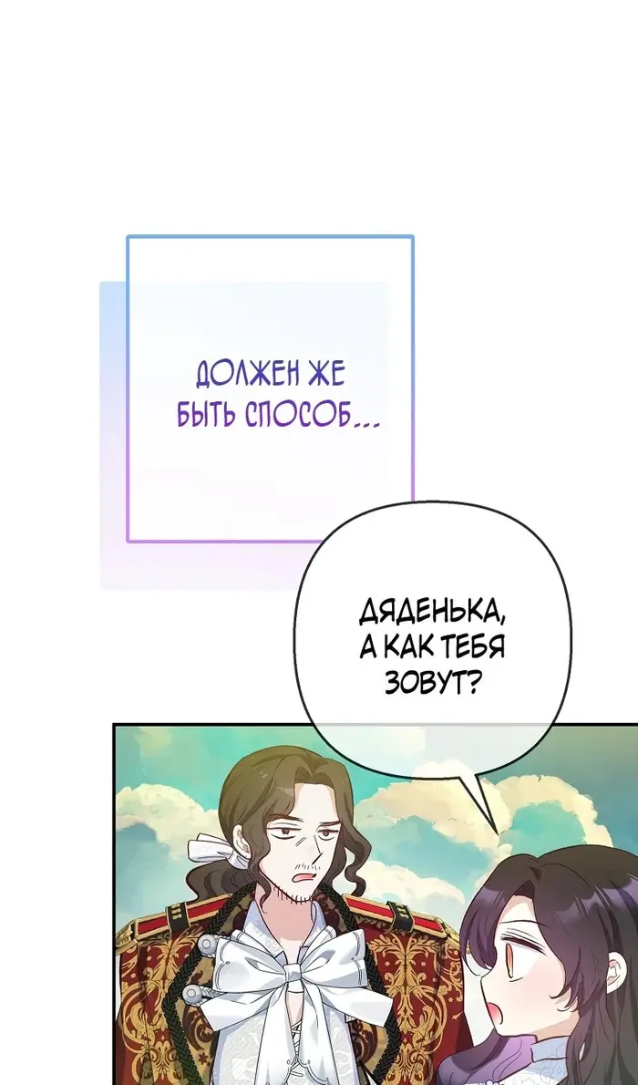 Страница 77
