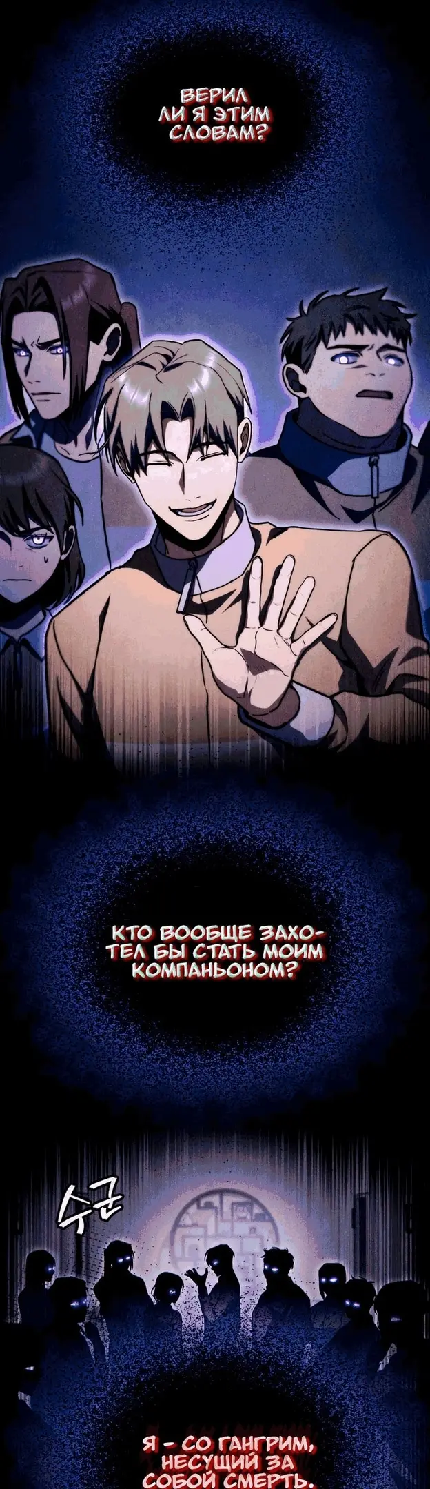 Страница 50