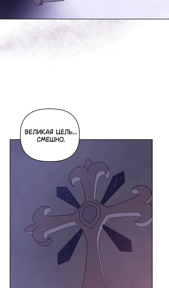 Страница 63