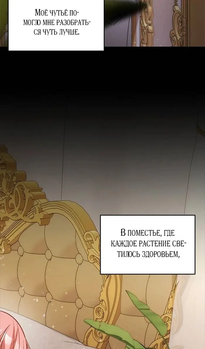 Страница 83