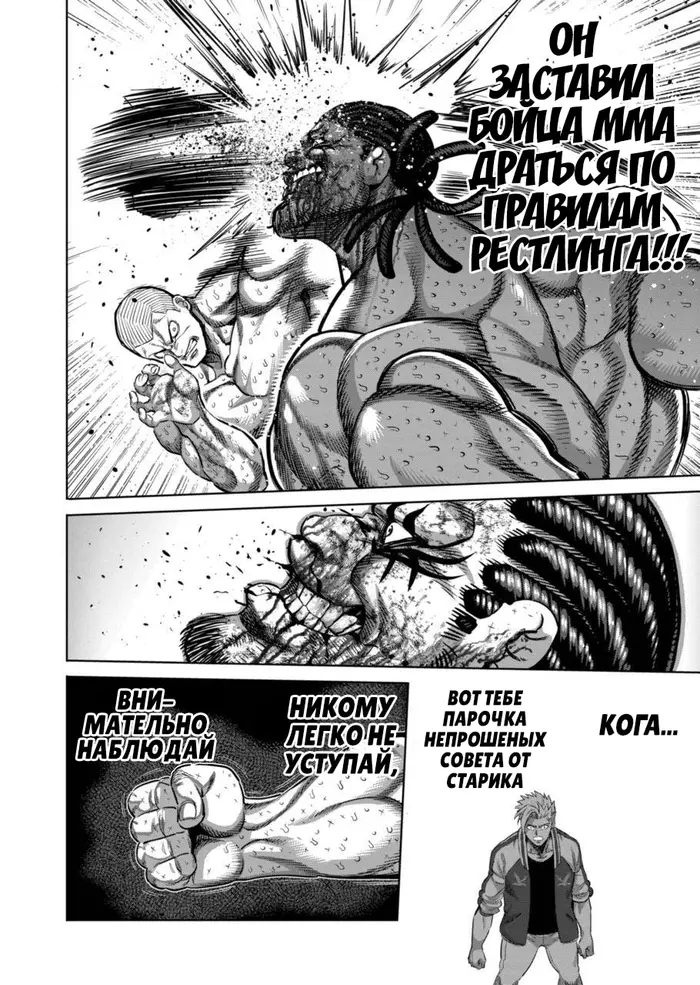 Страница 16