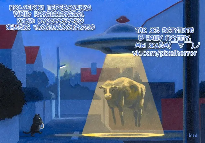 Страница 31