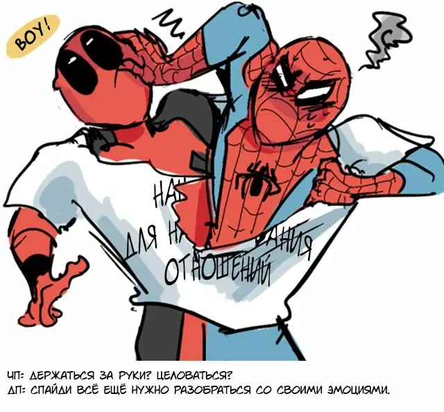 Страница 28