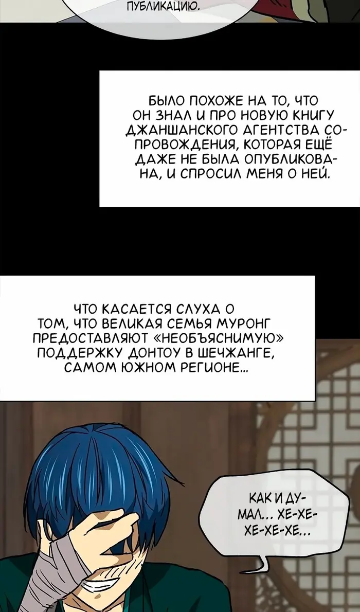 Страница 78