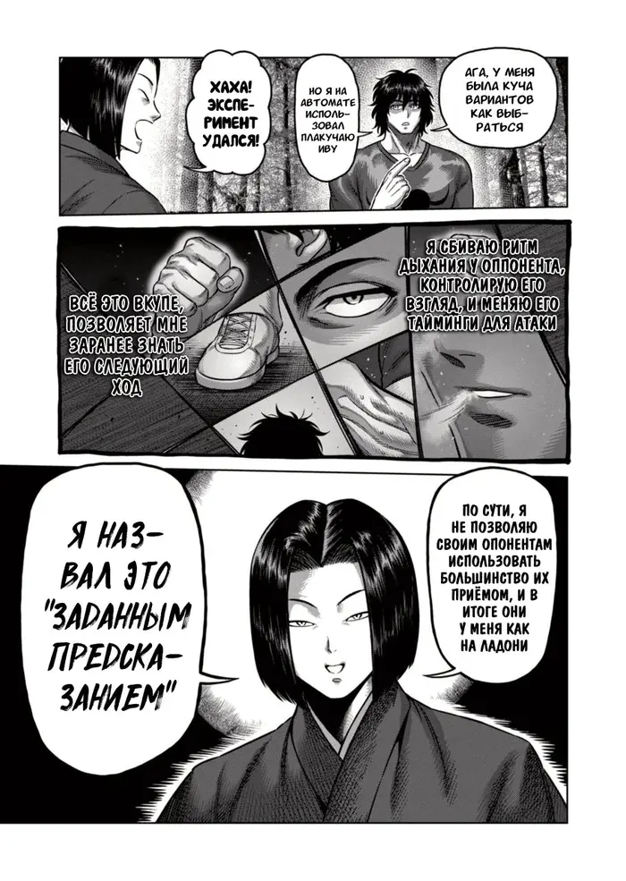 Страница 15