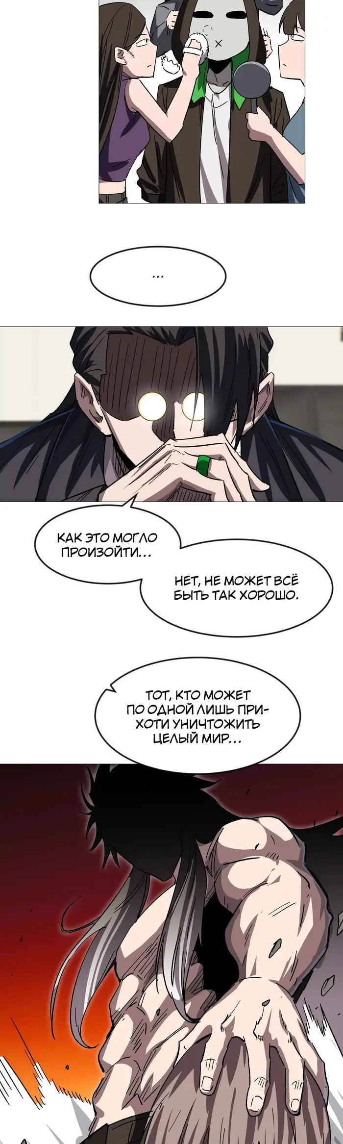 Страница 46
