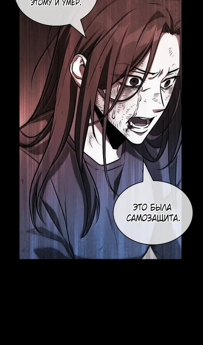 Страница 88