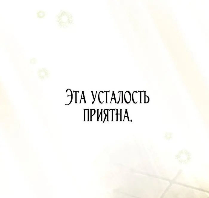 Страница 75