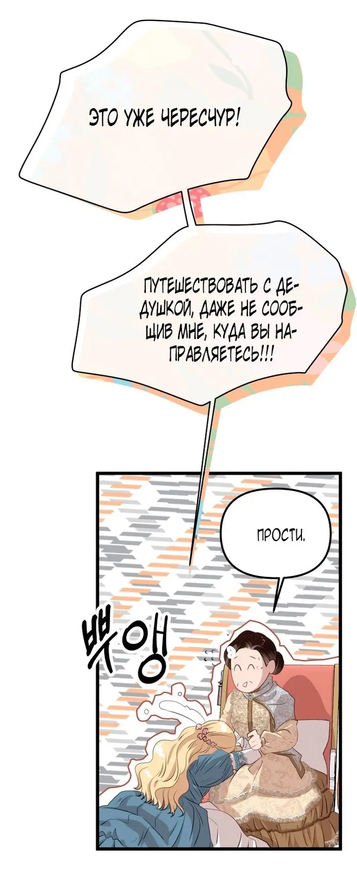 Страница 60