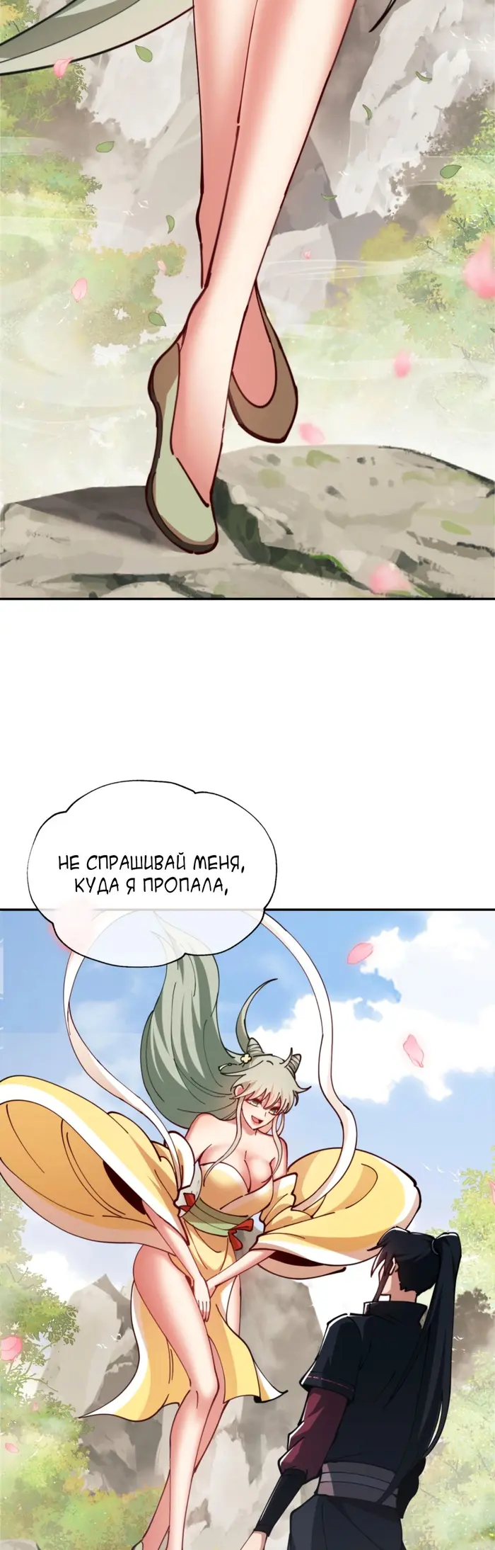 Страница 38