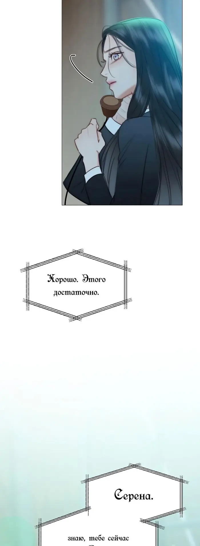 Страница 52
