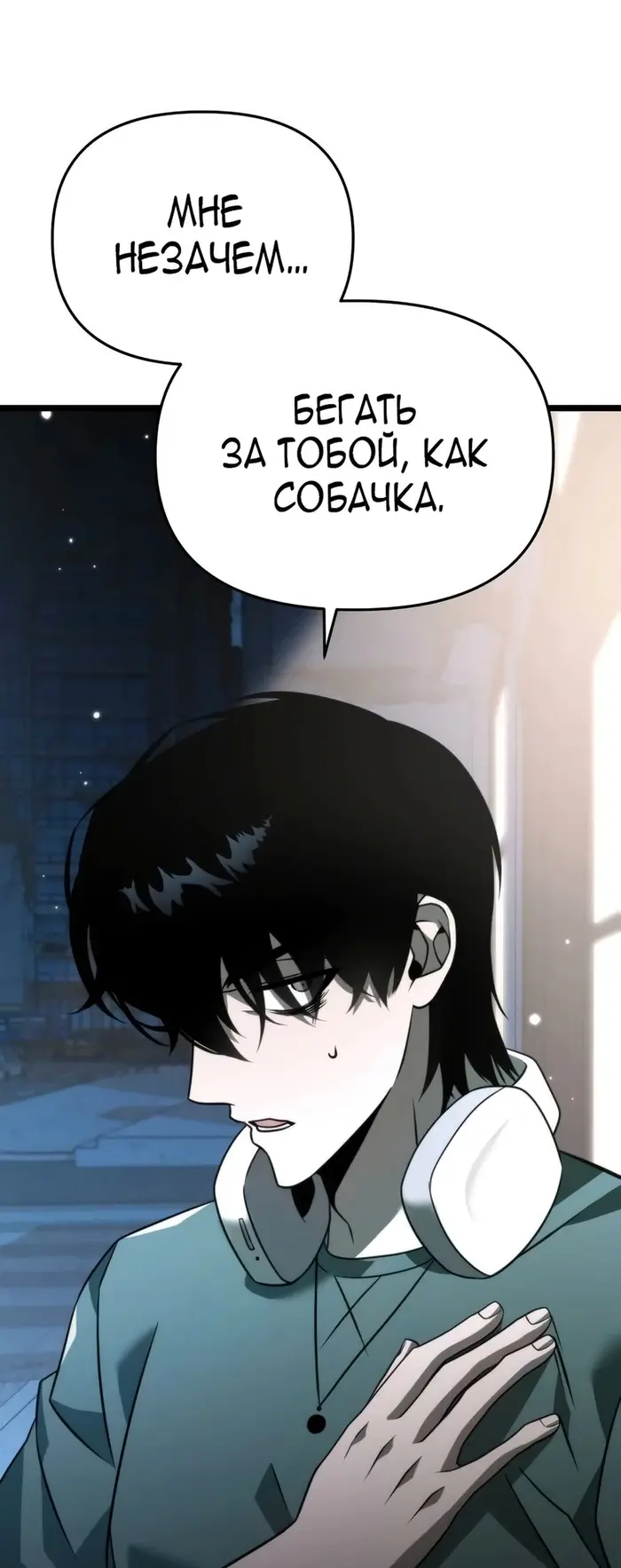 Страница 64