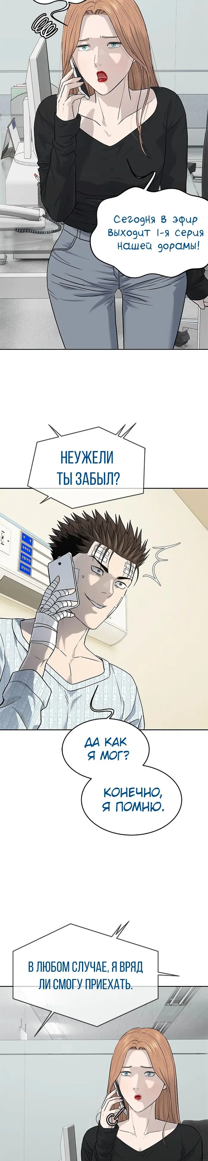 Страница 37