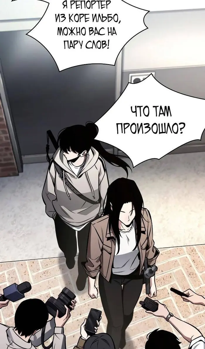 Страница 90