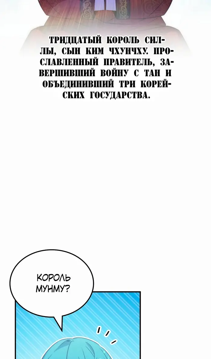 Страница 90