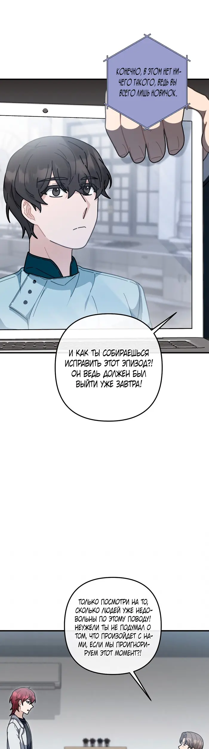 Страница 22