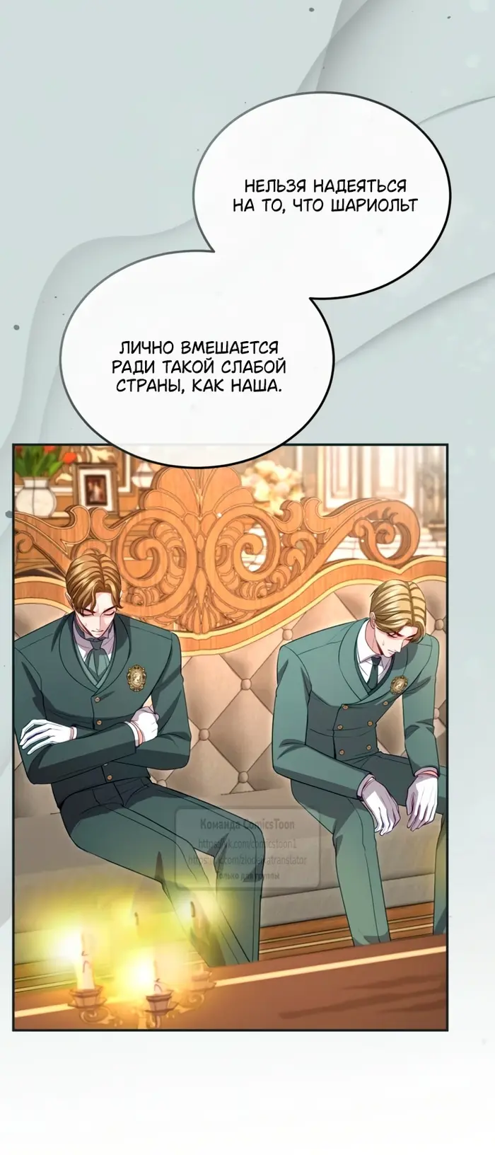 Страница 37
