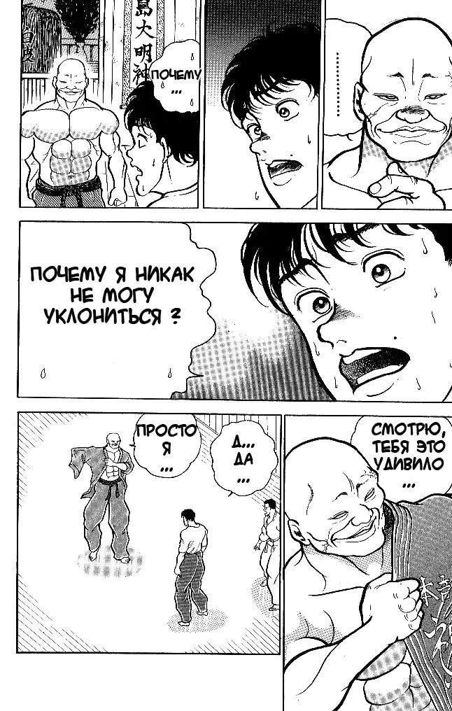 Страница 17