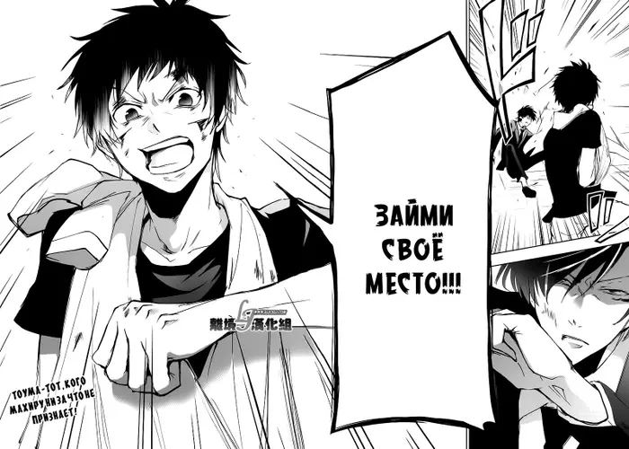 Страница 23
