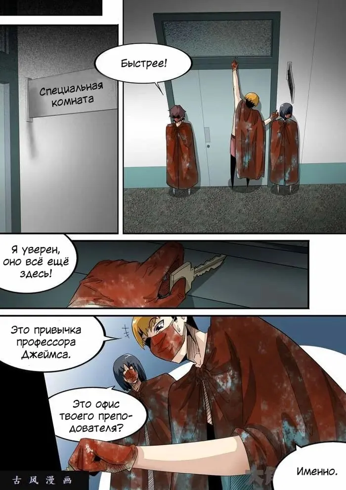 Страница 2