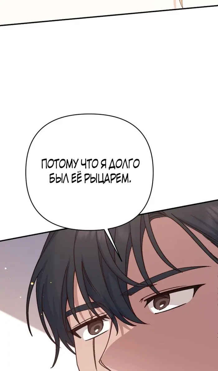 Страница 91