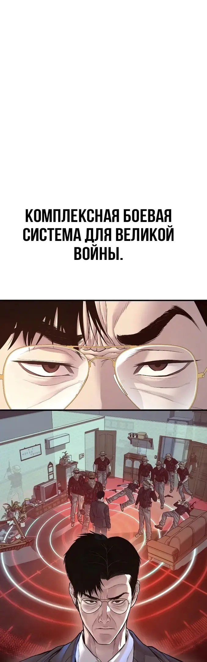 Страница 111