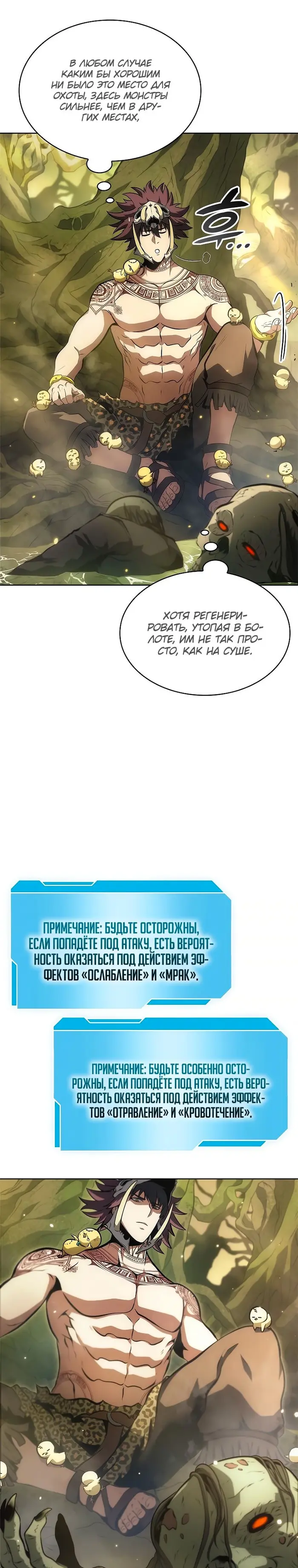 Страница 31