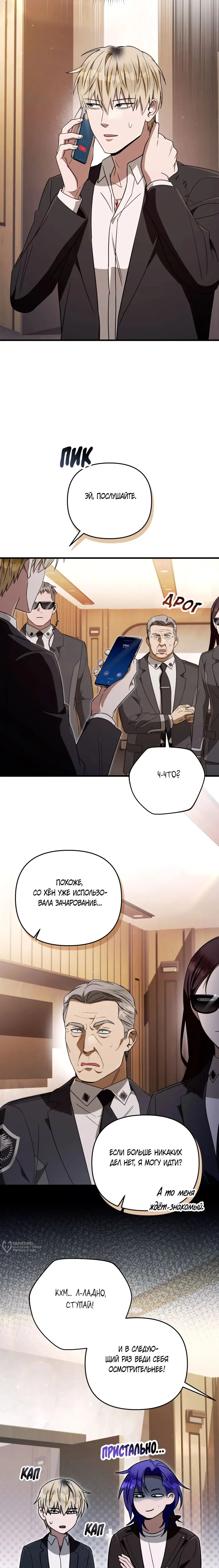 Страница 17