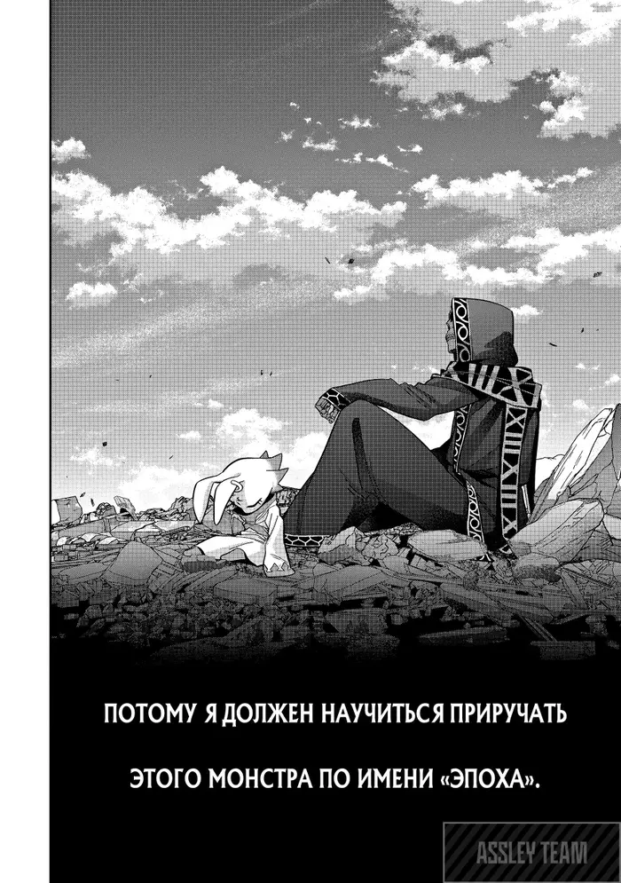 Страница 49