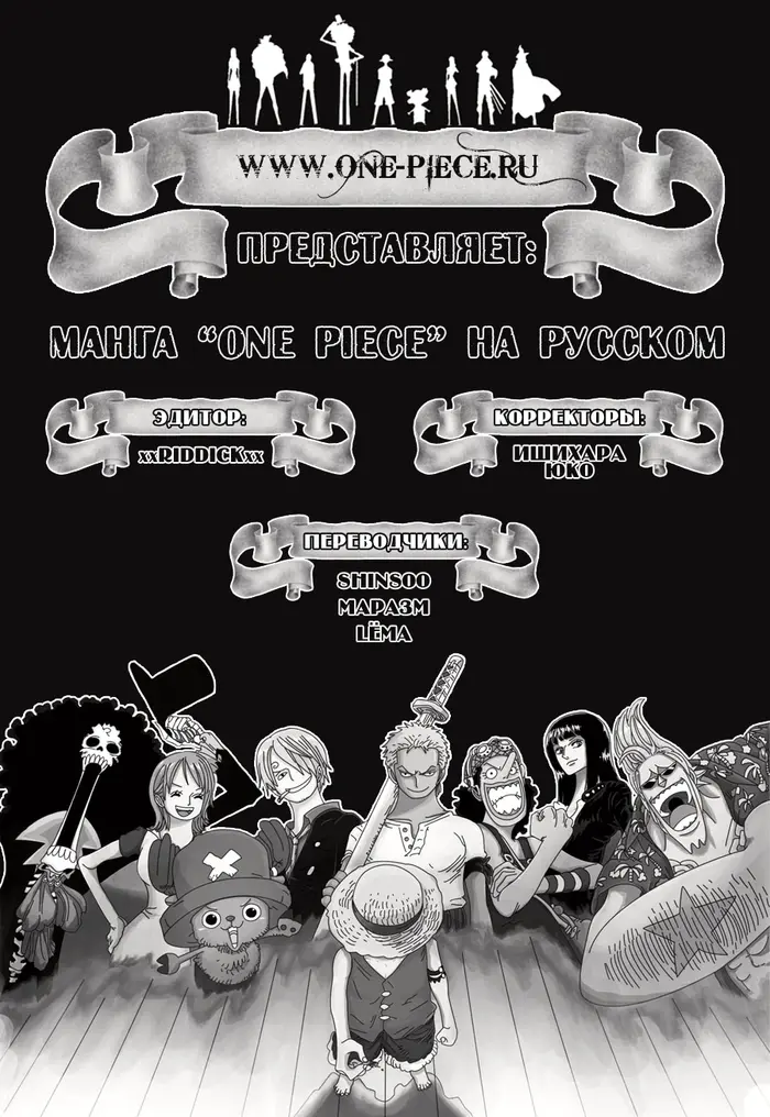 Страница 1