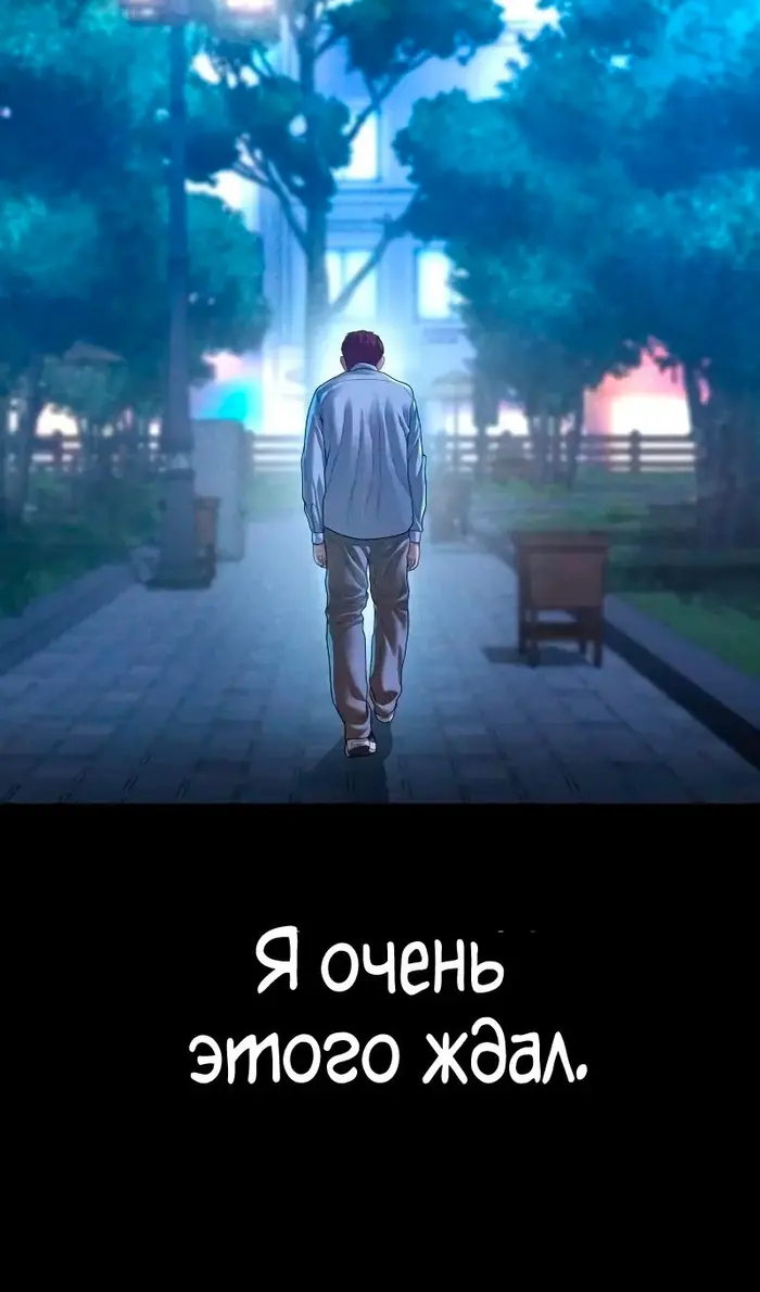 Страница 89