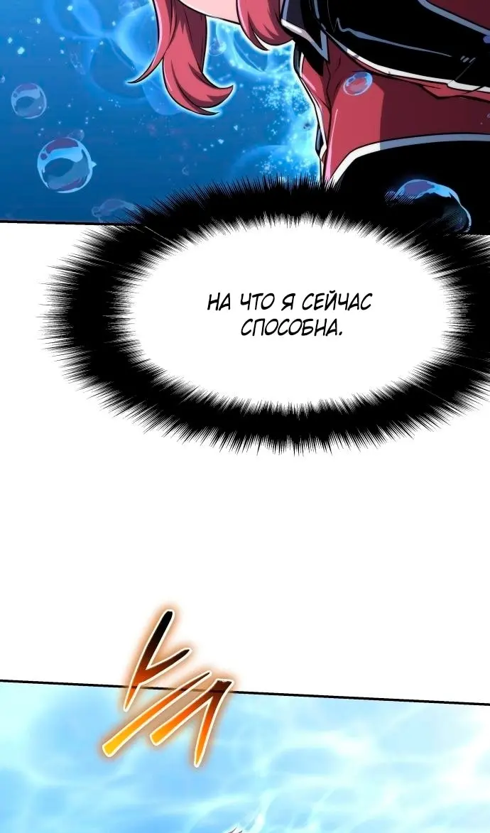 Страница 141