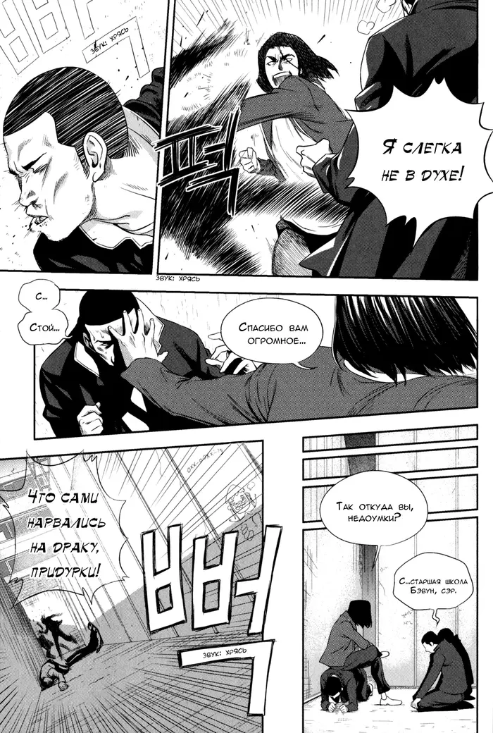 Страница 41