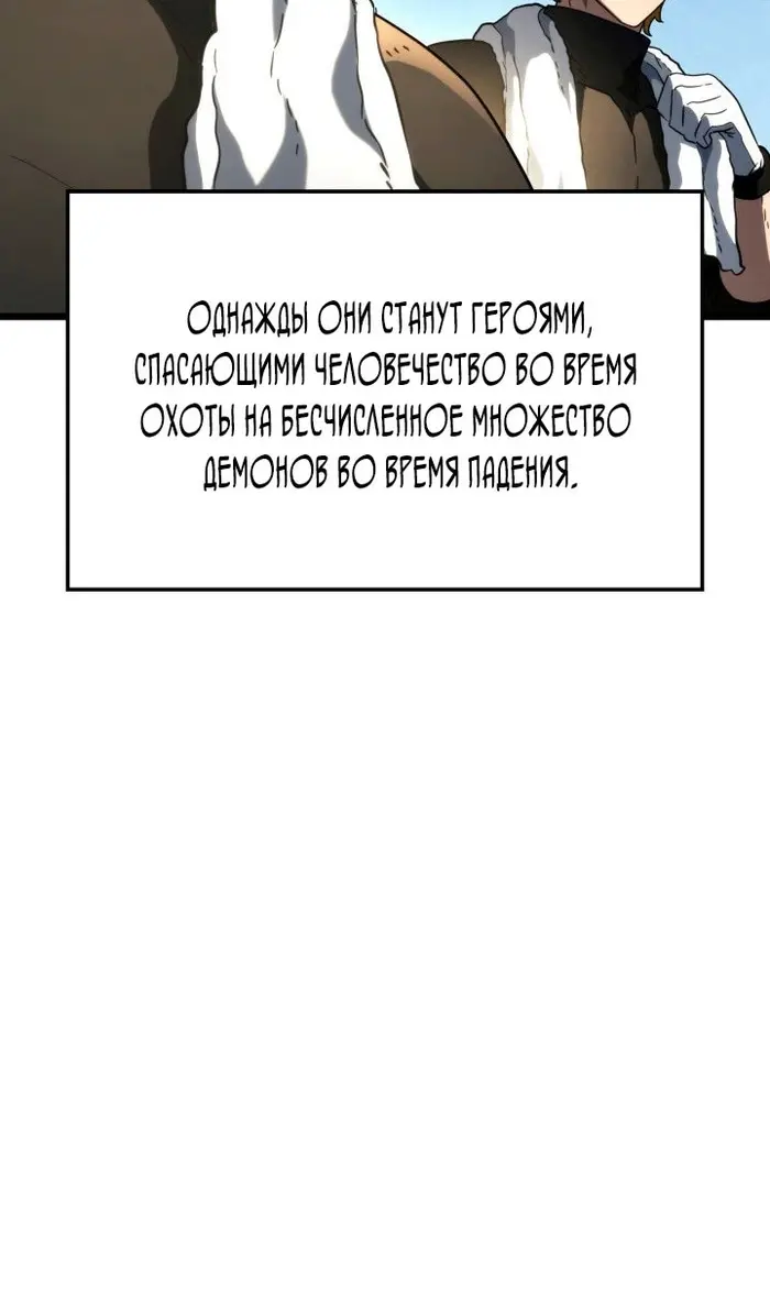 Страница 100