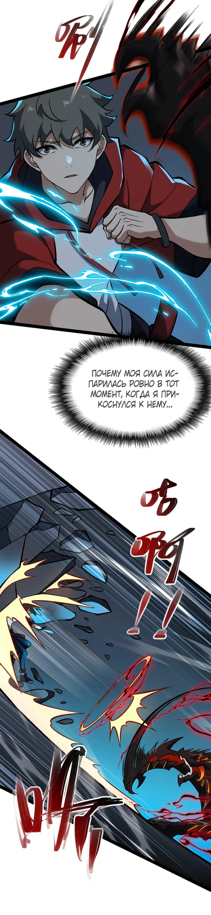 Страница 27
