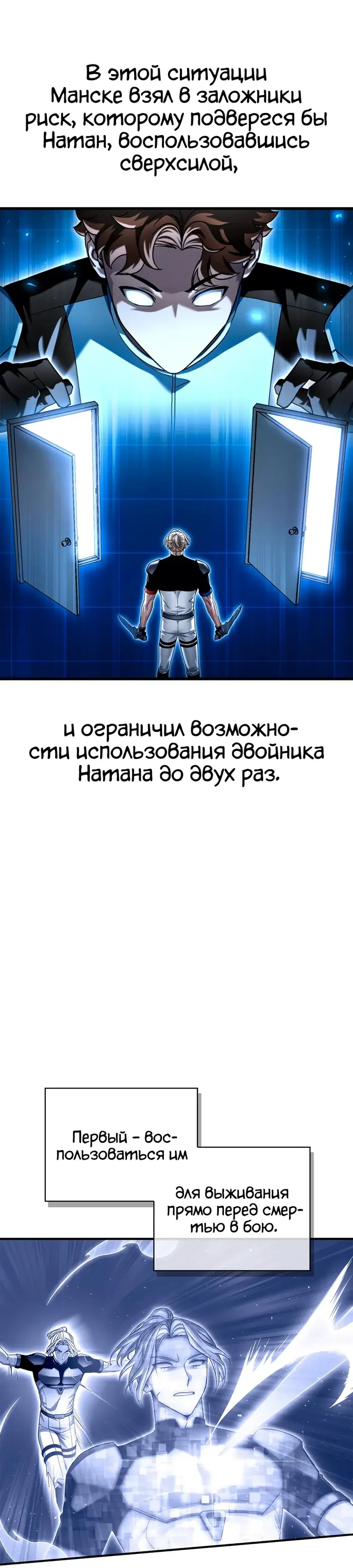 Страница 42